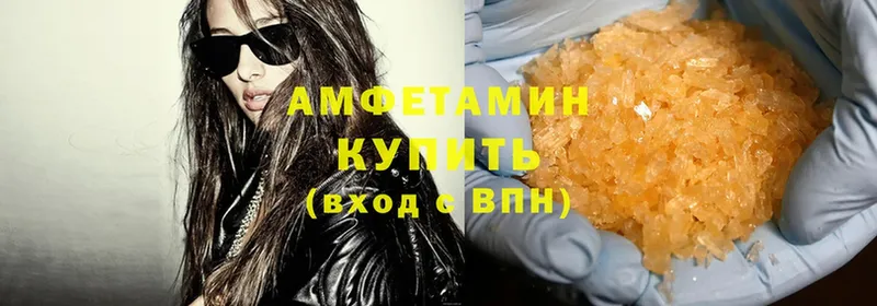 kraken рабочий сайт  Инсар  Amphetamine 97%  дарк нет клад  как найти наркотики 