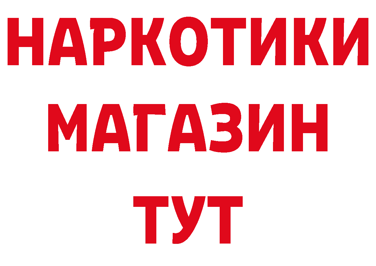 Как найти закладки? дарк нет официальный сайт Инсар