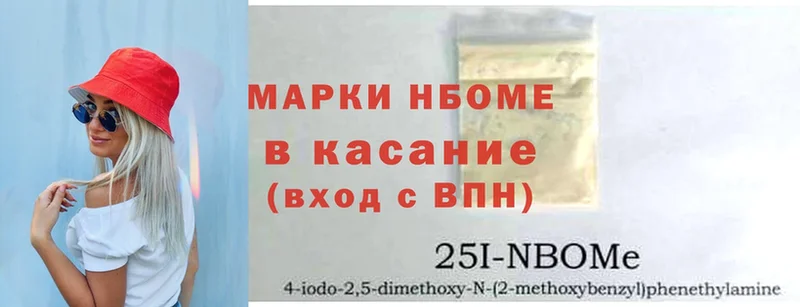 Марки N-bome 1,8мг  kraken сайт  Инсар 